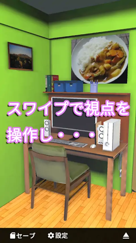 逃脱游戏室＃203