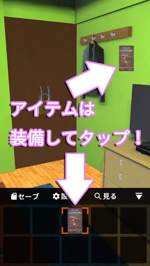 逃脱游戏室＃203