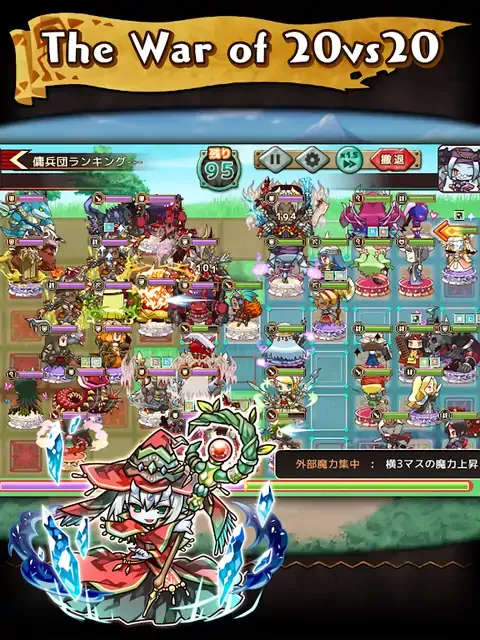哥布林转生记