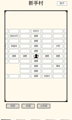 虾米江湖（测试版）