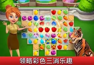 建造你的动物家园