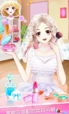 美少女婚礼换装-完美新娘
