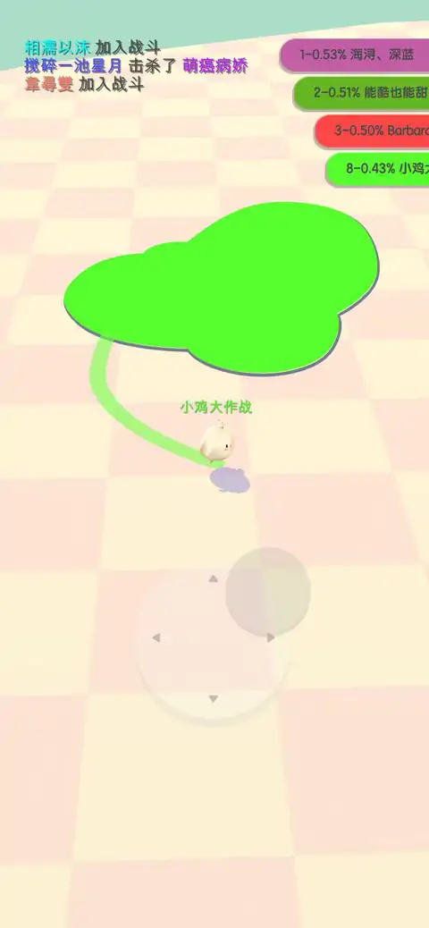 小鸡大作战（测试版）