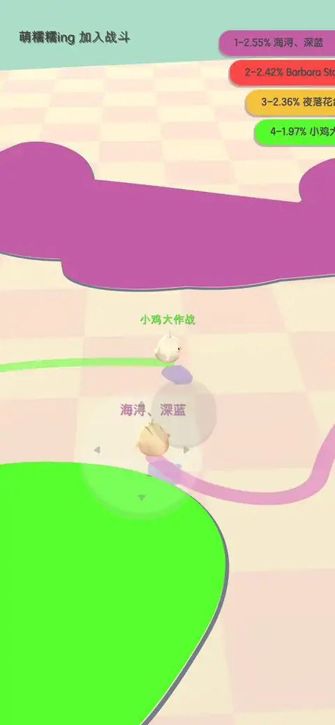 小鸡大作战（测试版）
