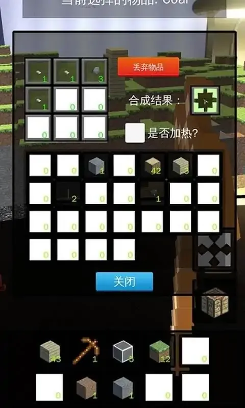 无限创造:AR(测试版)