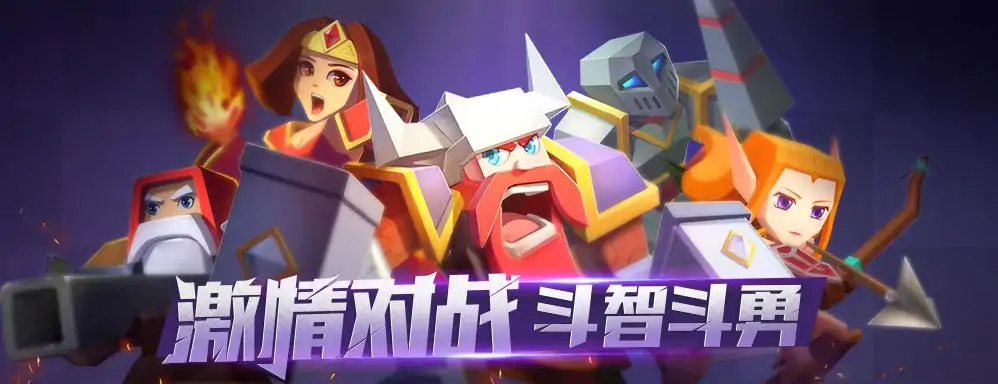 战就战