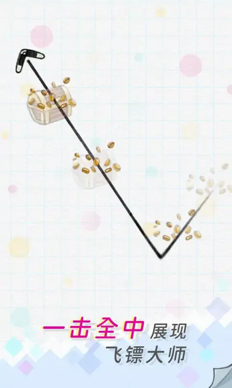 飞镖贼溜 飞镖贼溜