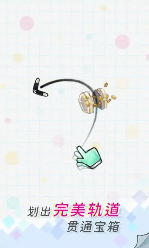飞镖贼溜 飞镖贼溜