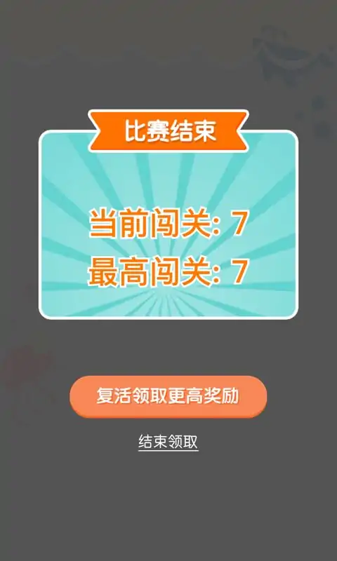 连线达人