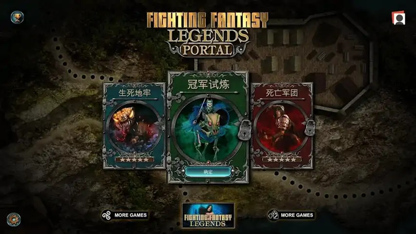 战斗幻想传奇