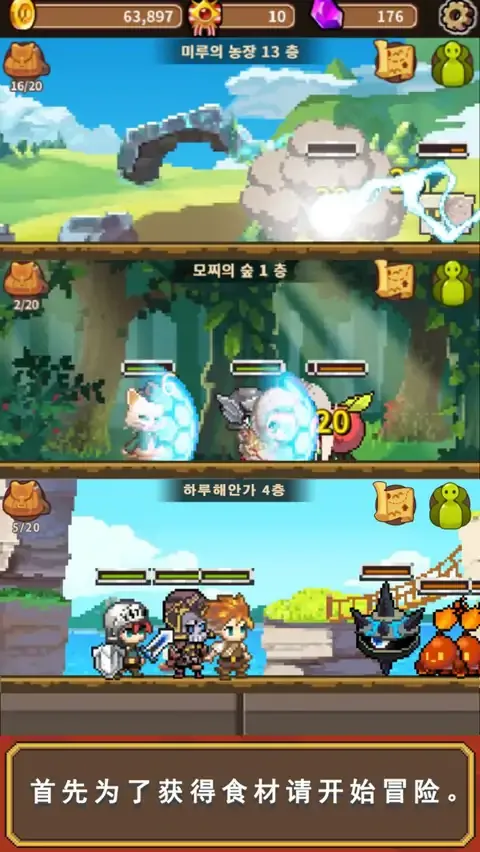 料理王:烹神
