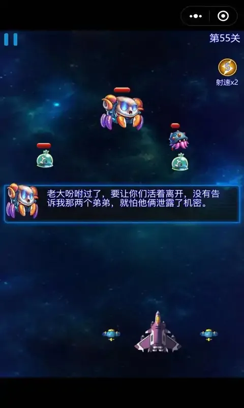 突出重围
