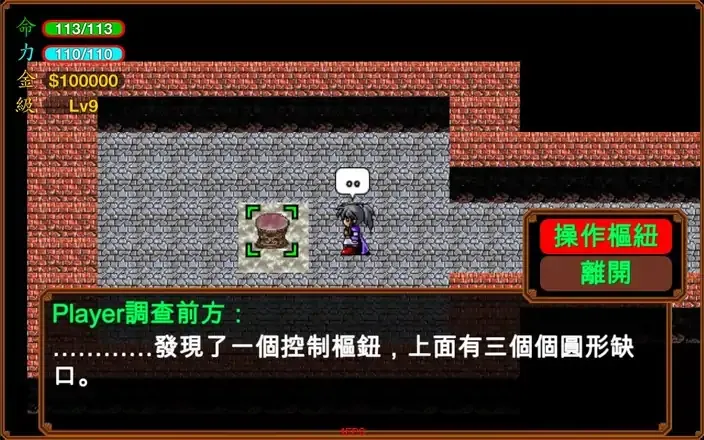 俠客英雄傳25周年紀念版
