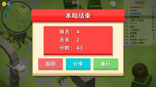 人类一败涂地