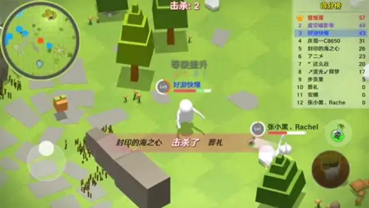 人类一败涂地