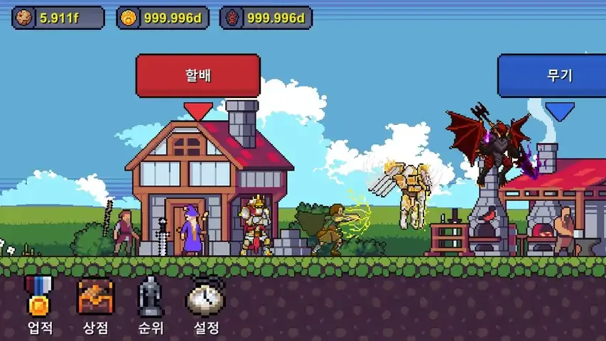 爷爷RPG-成长像素精灵