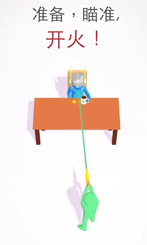 3D枪战