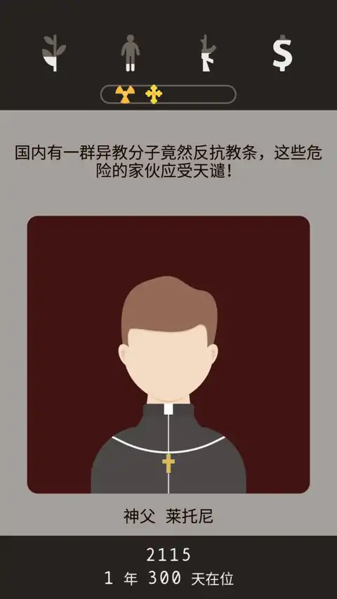 遗落的未来
