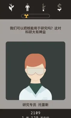 遗落的未来