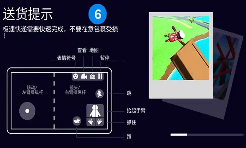 可靠快递