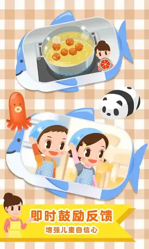 便当小能手