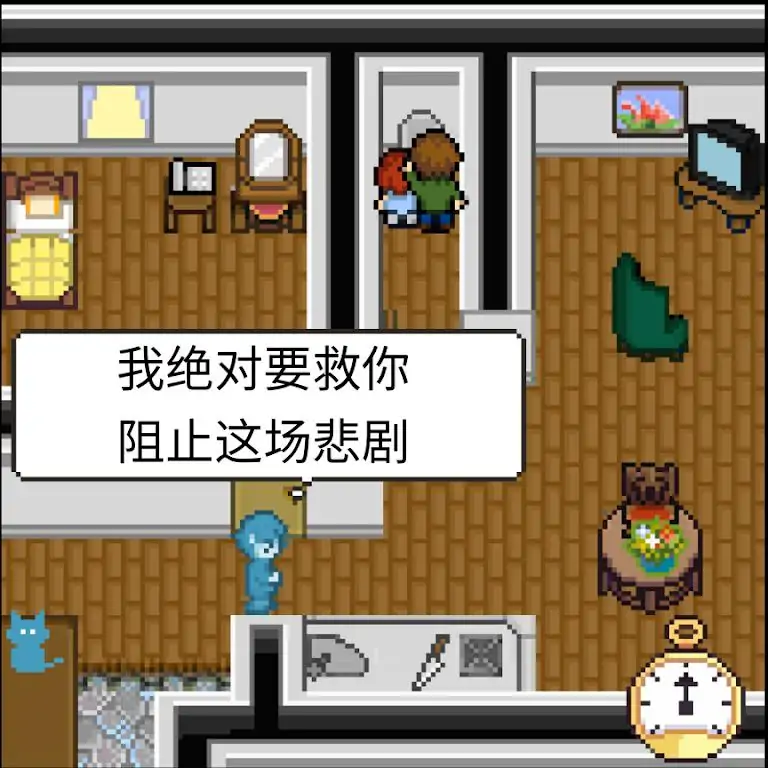 赎罪的时钟