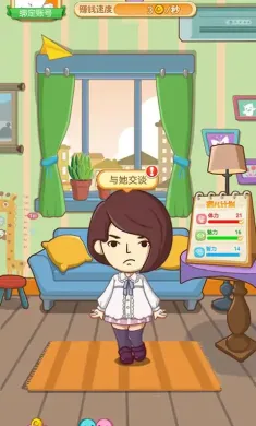 我的21次投胎(测试版)