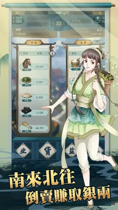 一亿小目标2