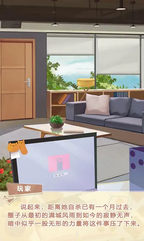 经纪手札:诡迹
