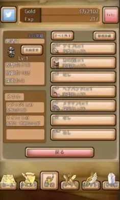 放置勇者修改版
