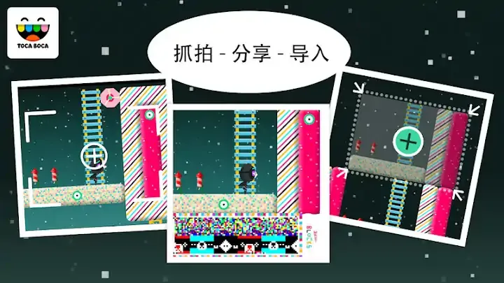 淘卡宝卡：积木修改版