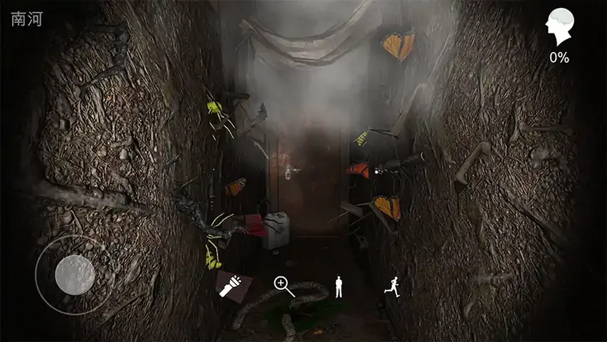 孙美琪疑案-12