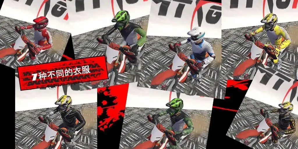 MTXGP公司 MTXGP公司