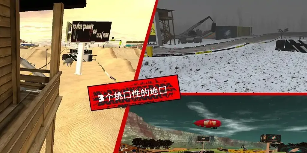 MTXGP公司 MTXGP公司