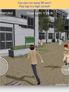 逃学