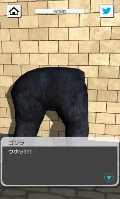 拯救屁股
