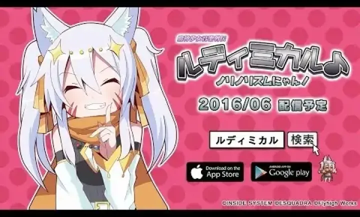 魔神少女音乐外传