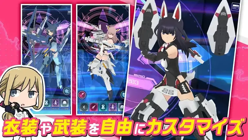 高次元武装少女