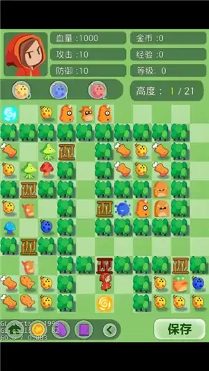 小红爱魔塔