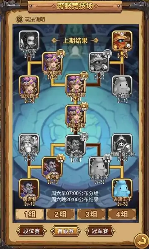 龙行蛇舞