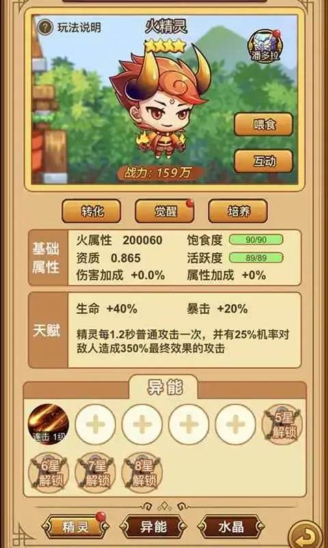 龙行蛇舞