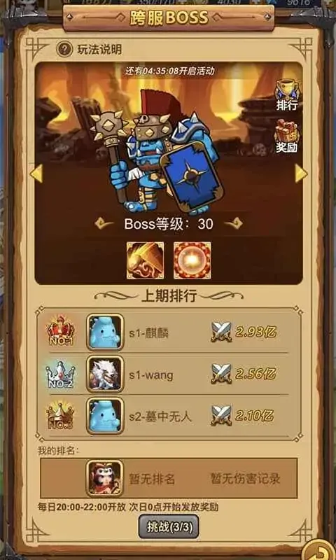 龙行蛇舞