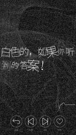 心脏感应 心脏感应