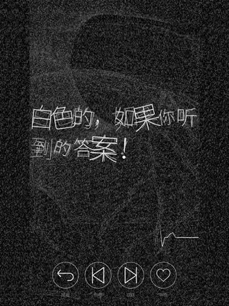 心脏感应 心脏感应