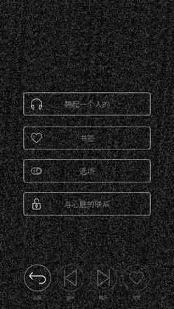 心脏感应 心脏感应