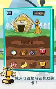 米奇小顽皮