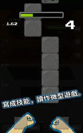 超级矿工:成长修改版