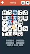 消失的广东歌