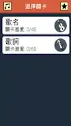 消失的广东歌