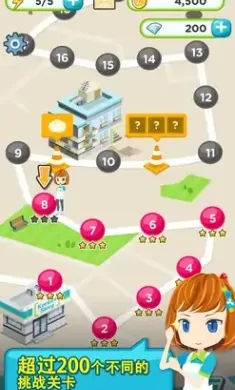 便利店物语汉化修改版